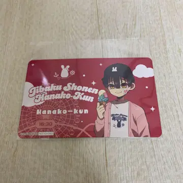 지박소년 하나코군 하나코군 코스모월드 카니발 게임
