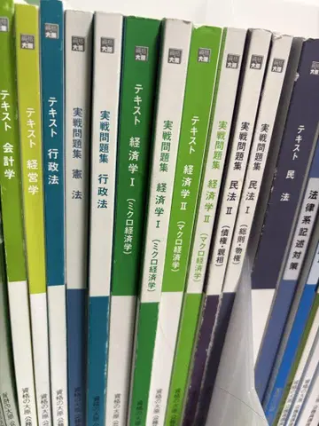 자격의 오하라 공무원 강좌 텍스트와 실전 문제집