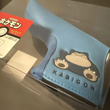 포켓몬 카비곤 퍼터 커버 (핑 타입)