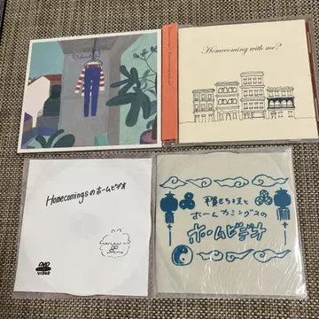 히라가 사치에와 홈커밍스 CD 2장 세트와 특전 DVD 2장 세트