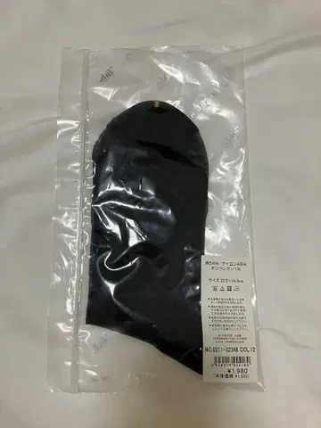 ROSE DESIGN SOCKS