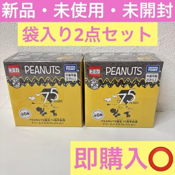 PEANUTS 탄생 75주년 기념 드림 토미카 컬렉션 스누피