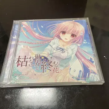 PC 게임 CD 시들지 않는 세계와 끝나는 꽃 오리지널 사운드트랙