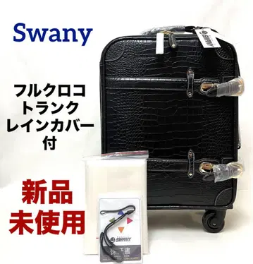 미사용 새상품 무료배송 Swany 스와니 풀 크로코 트렁크 악어 엠보싱