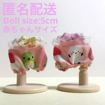 핸드메이드 5cm 인형 미니어처 인형 의류 퐁실 살로펫 (새 세트)