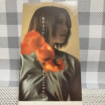 나처럼
