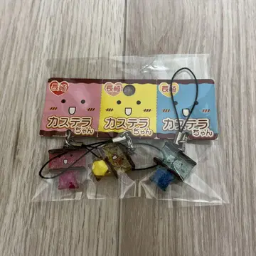 나가사키 카스테라짱 지역 스트랩 레트로 3개 세트 미사용 새상품