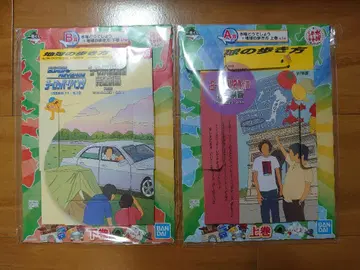 수요일 어떠세요 지구의 워킹 상하권 세트