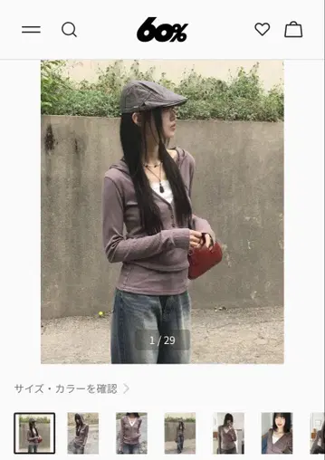 티보트 빈티지 버튼 V넥 리브 후드티