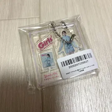 girls2 RAFFLE 복권 아크릴 볼 체인 [오다 유즈하]
