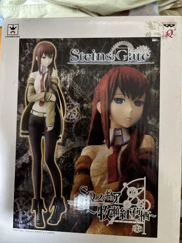 Steins;Gate SQ 피규어 마키세 크리스