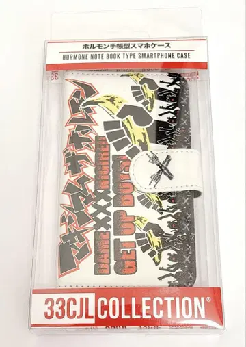 미사용 Maximum the Hormone 다이어리형 스마트폰 케이스