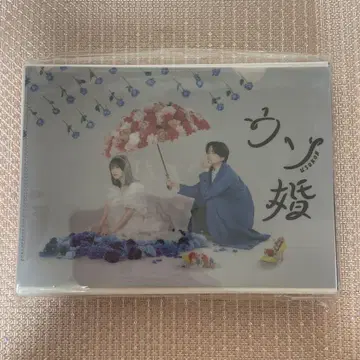 미사용 새상품 우소콘 Blu-ray 블루레이