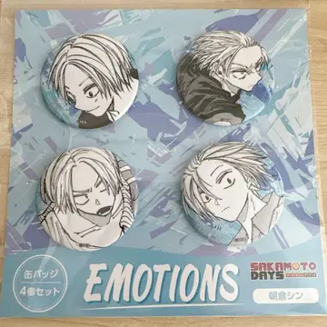 사카모토 데이즈 emotions 캔뱃지 신