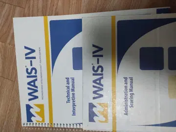 ( 심리 검사 ) wais 지능 검사 키트 5세트
