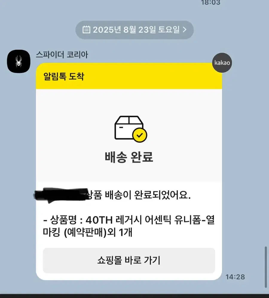 Product Details - 2