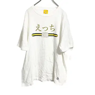 FR2 에프알2 프린트 티셔츠 L 사이즈