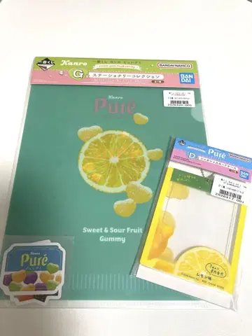 퓨레구미 제일복권 D상 G상