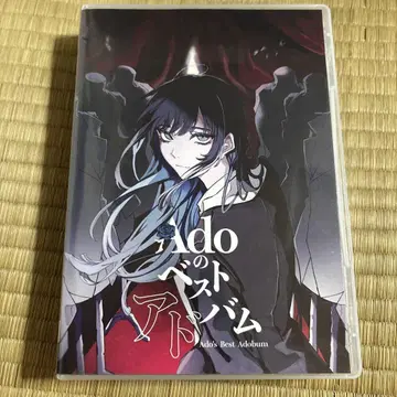 Ado의 베스트 앨범