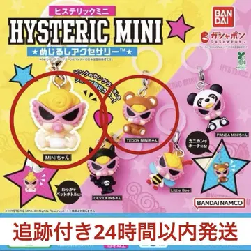 HISTERICMINI 히스미니 메지루시 액세서리 점포 한정 세트