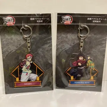 귀멸의 칼날 무한성편 격투 아크릴 참 영화 아카자 토미오카 기유 기유