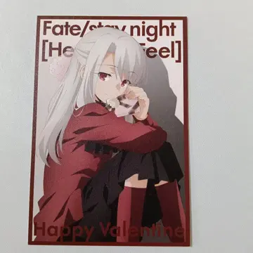 Fate/stay night HF 발렌타인 이리야 특전 엽서