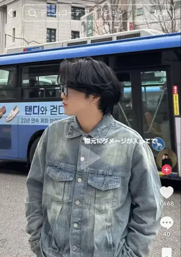 빈티지 데님 자켓 가격 인하