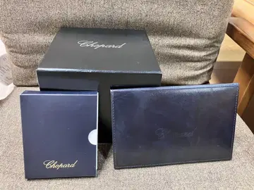 Chopard 빈 박스 및 인증서만