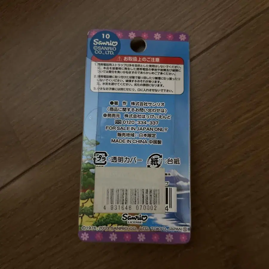 6번째 상품 이미지