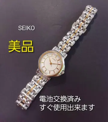 seiko water resistant 10bar