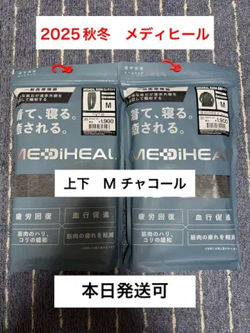 워크맨 메디힐 새상품 차콜 M 사이즈 2025 리커버리 의류