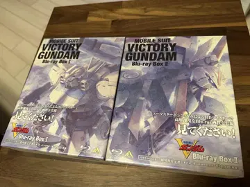 기동전사 V 건담 Blu-ray BOX 1, 2