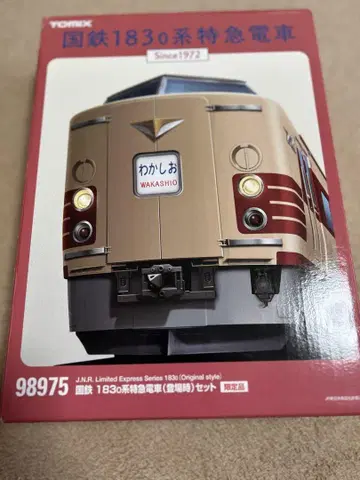TOMIX 국철 183o계 특급 전차 98975