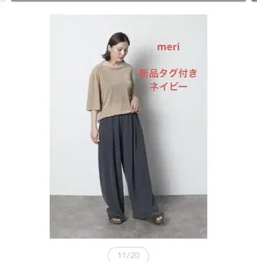 meri 미리 개더 릴랙스 팬츠 택 포함 새상품 네이비