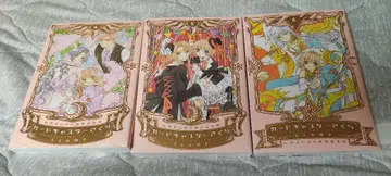 카드캡터 사쿠라 나카요시 60주년 기념판 4~6권 미개봉