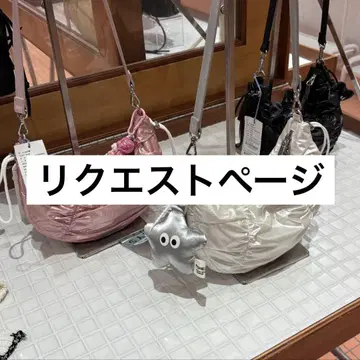 리퀘스트 페이지