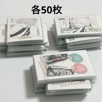 도쿄 리벤저스 도리벤 카와다 형제 파샤코레