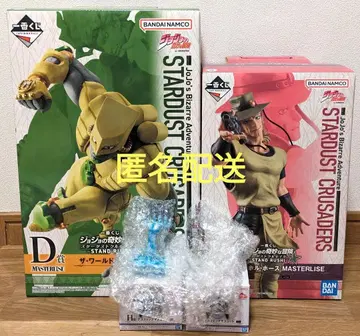 제일복권 죠죠 D상 더 월드 E상 홀 호스 MASTERLISE