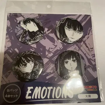 사카모토 데이즈 캔뱃지 4개 세트 EMOTIONS 대불