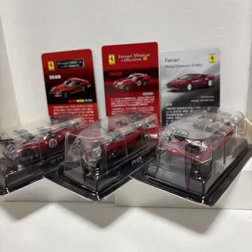 페라리 GTO 250GTO 275GTB 교쇼 1/64 미니카 3종 세트