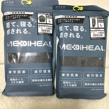 L 메디힐 리커버리 웨어 워크맨 차콜 롱 셔츠 x 팬츠