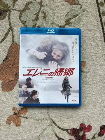 엘레니의 귀향 Blu-ray 테오 앙겔로플로스 감독 유작 새상품급