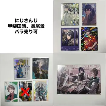 니지산지 카이다 하루 나가오 케이 폴라로이드 카드