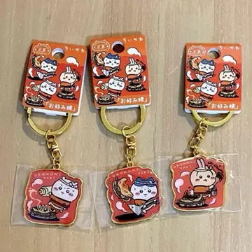 치이카와 지역 한정판 키링 히로시마 오코노미야키 하치와레 토끼
