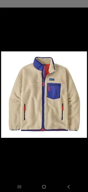 2025 미개봉 새상품 파타고니아 클래식 레트로X 자켓