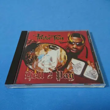 Pastor Troy