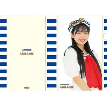 안쥬르므 이세 레이라 솔로 A4 클리어 파일+2L 사진 Sailor
