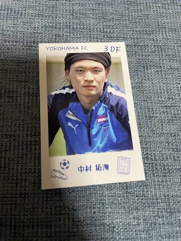 요코하마 FC 나카무라 타쿠미 포토 카드