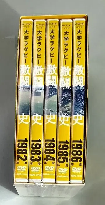 대학 럭비 격투사 1982년도~1986년도 DVD-BOX
