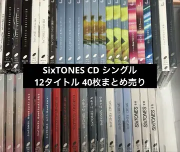 SixTONES CD 싱글 12 타이틀 40장 묶음 판매